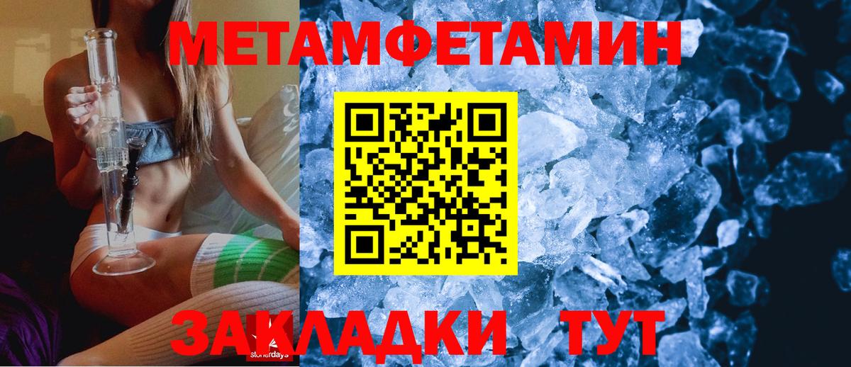 Гатчина  ОМГ ОМГ зеркало  АМФЕТАМИН  Вход с VPN  АМФ VHQ 