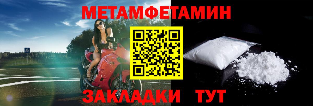 АМФЕТАМИН Розовый Гатчина