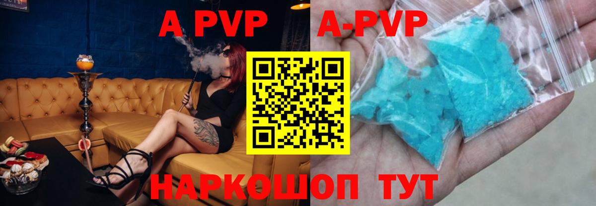 Alpha PVP СК КРИС Гатчина