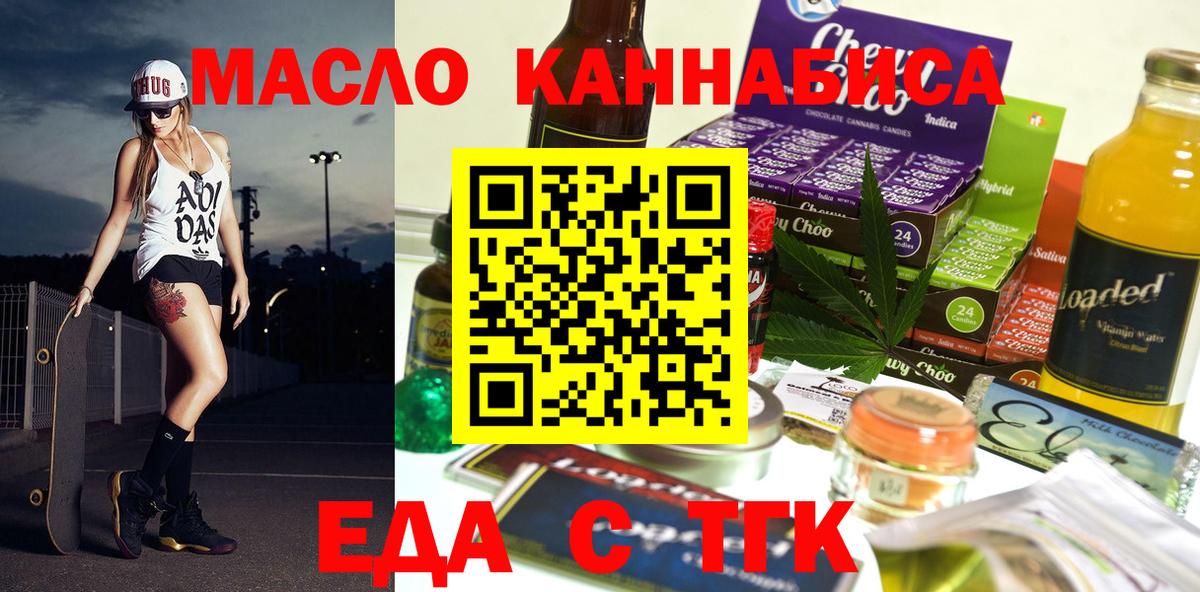 Canna-Cookies марихуана  Вход с VPN  Гатчина 