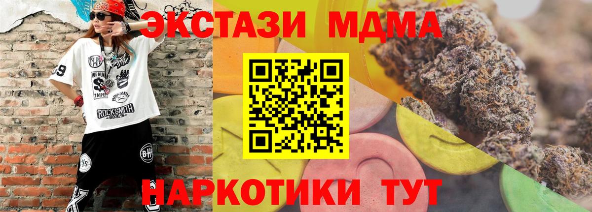 Экстази TESLA  Ecstasy  Гатчина  Вход с VPN 