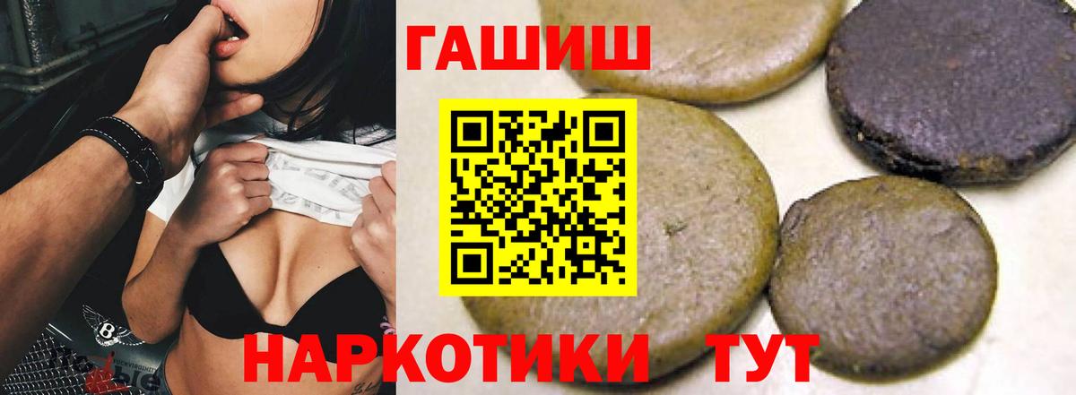 ГАШИШ  Вход с VPN  Гатчина  ГАШИШ индика сатива  ГАШ гашик 