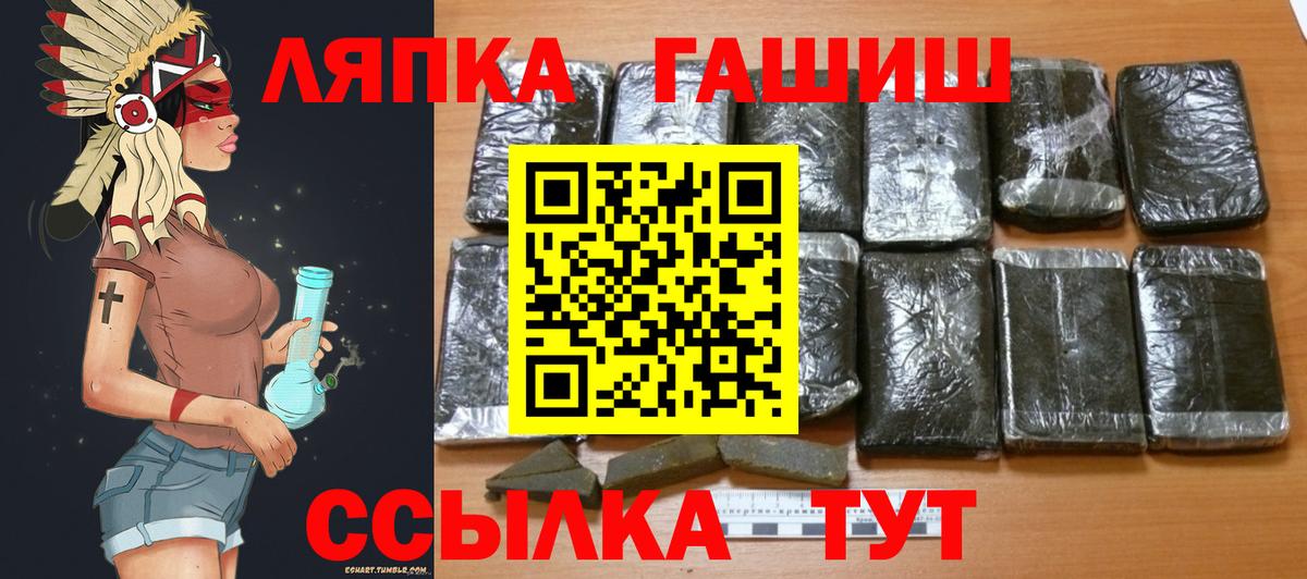 Гашиш Premium Гатчина