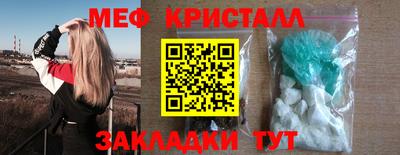 прущая мука Балашиха