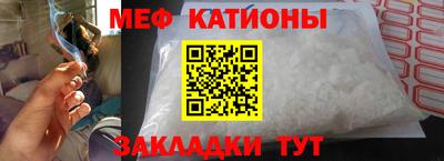 прущая мука Балашиха