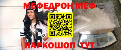 прущая мука Балашиха