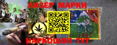 мяу мяу кристалл Балаково