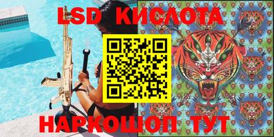 мяу мяу кристалл Балаково