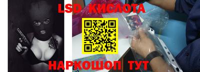 мяу мяу кристалл Балаково