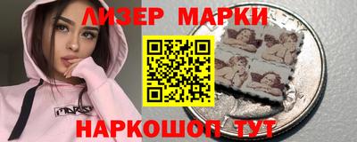 мяу мяу кристалл Балаково
