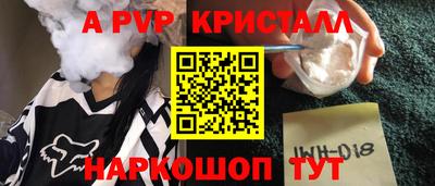 дживик Балахна