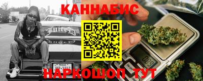 мяу мяу кристалл Балаково