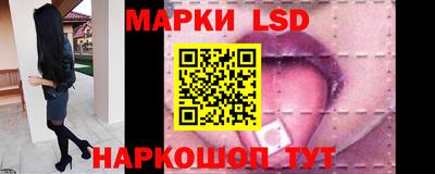 мяу мяу кристалл Балаково