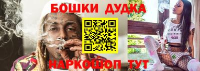 мяу мяу кристалл Балаково