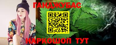мяу мяу кристалл Балаково