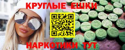мяу мяу кристалл Балаково
