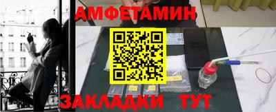 мяу мяу кристалл Балаково