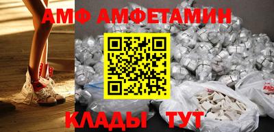 дживик Балахна