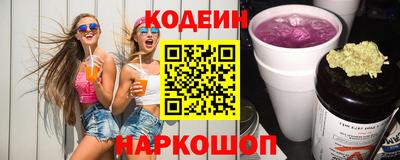мяу мяу кристалл Балаково