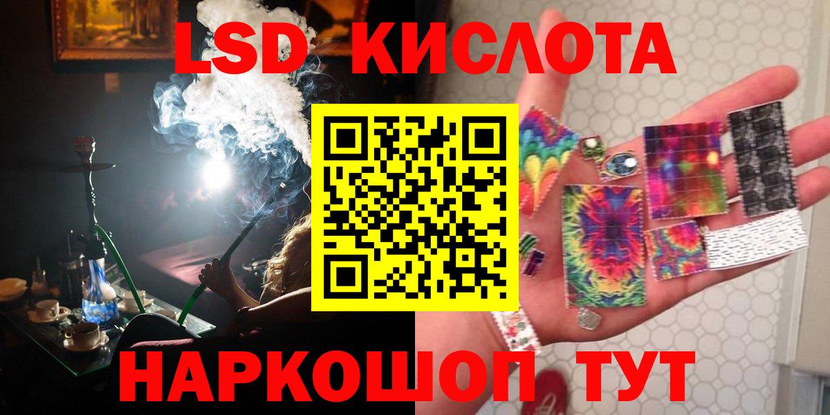 Гатчина  ЛСД экстази ecstasy  Вход с VPN  ЛСД экстази кислота 