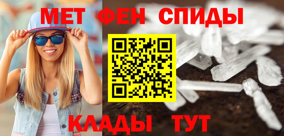 Гатчина  Метамфетамин пудра  Вход с VPN 