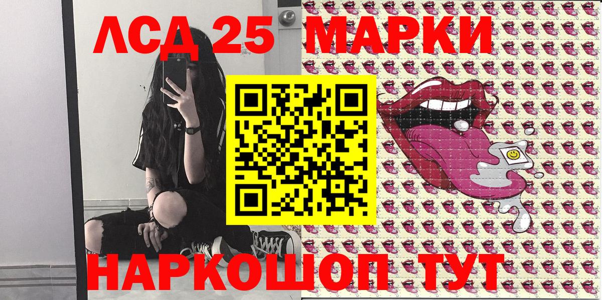 Cocaine  АМФЕТАМИН   Гашиш  Гатчина  Наркошоп  Меф кристаллы  Вход с VPN  Конопля  НБОМе 