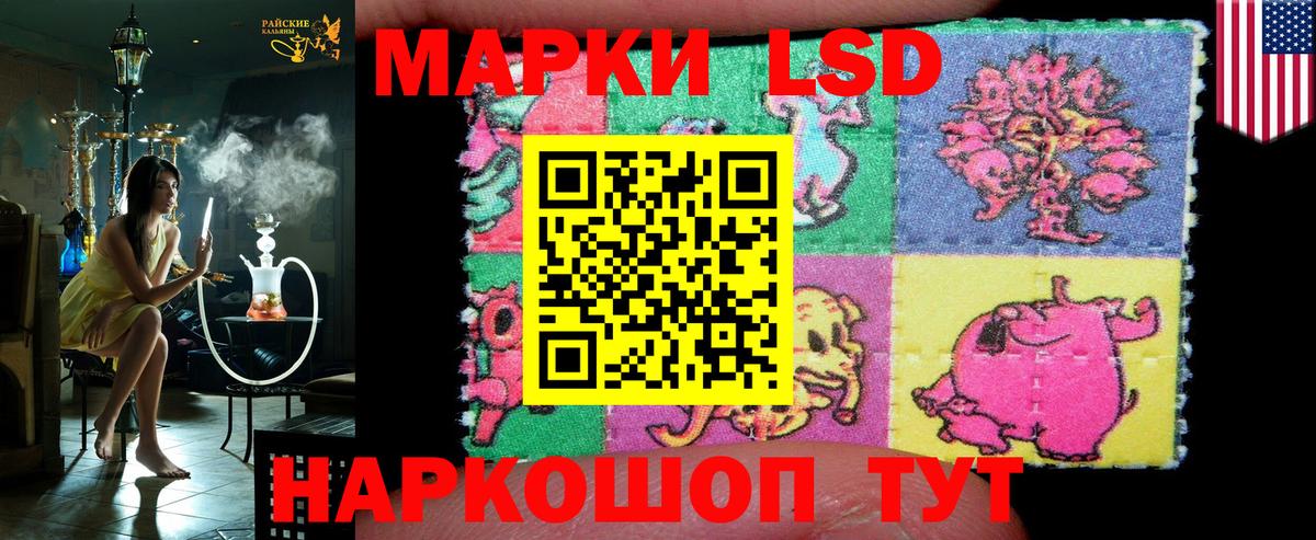 Гатчина  Марки N-bome  Вход с VPN  Наркотические марки 1500мкг  Наркотические марки 1500мкг 